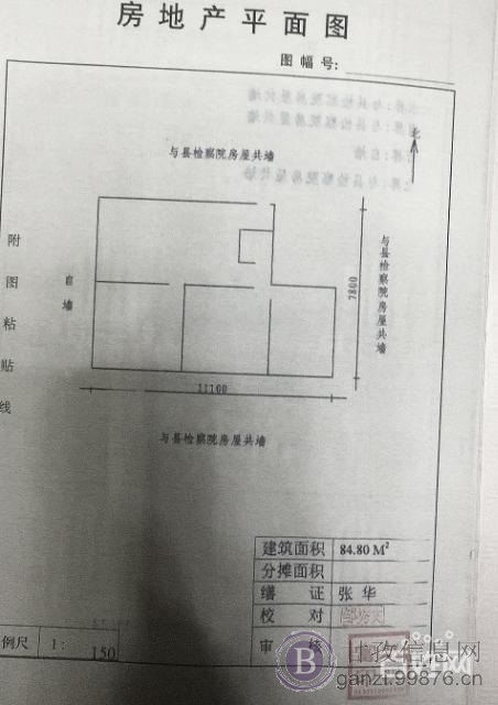 康定情歌广场住房出售