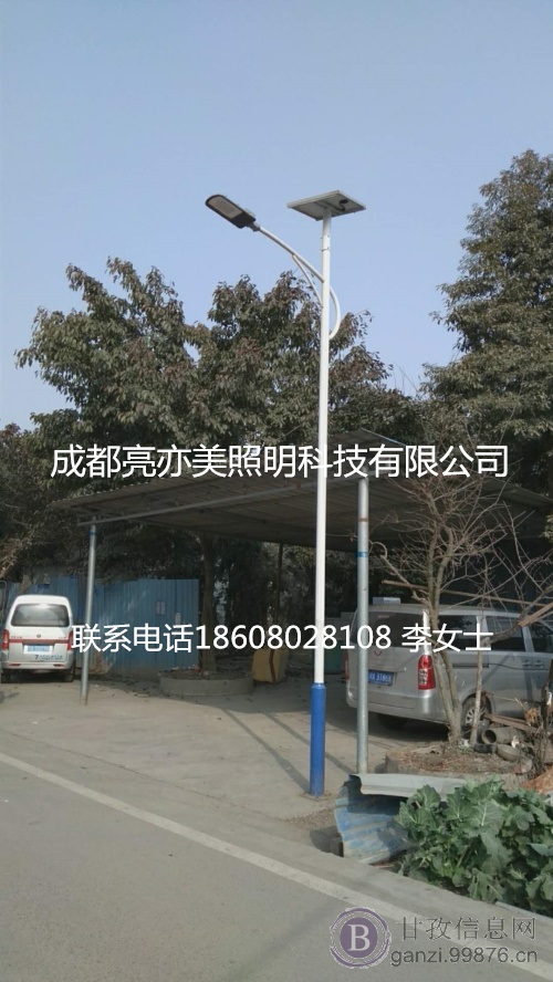 新农村道路太阳能路灯，一体化多功能灯，6米路灯